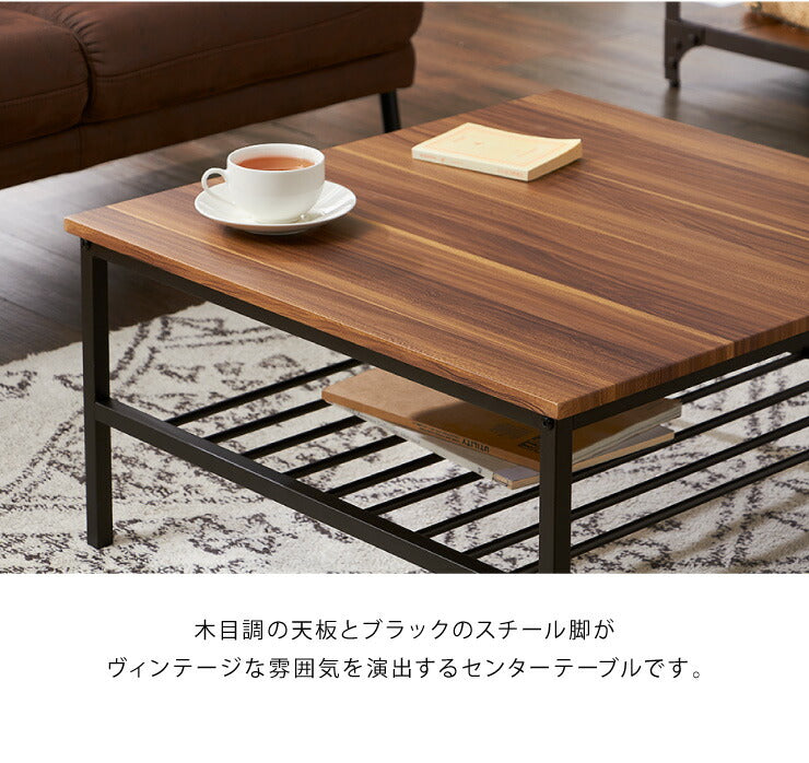 棚付収納センターテーブル 正方形 テーブル 木製 木目 ローテーブル