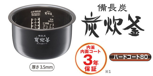 三菱電機 IHジャー炊飯器 NJ-VVB10-W 備長炭 炭炊釜 5.5合 月白 炊飯