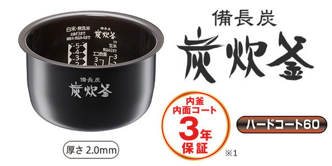 三菱電機IHジャー炊飯器NJ-VEB10-W備長炭炭炊釜5.5合月白炊飯ジャー(代引不可)【送料無料】