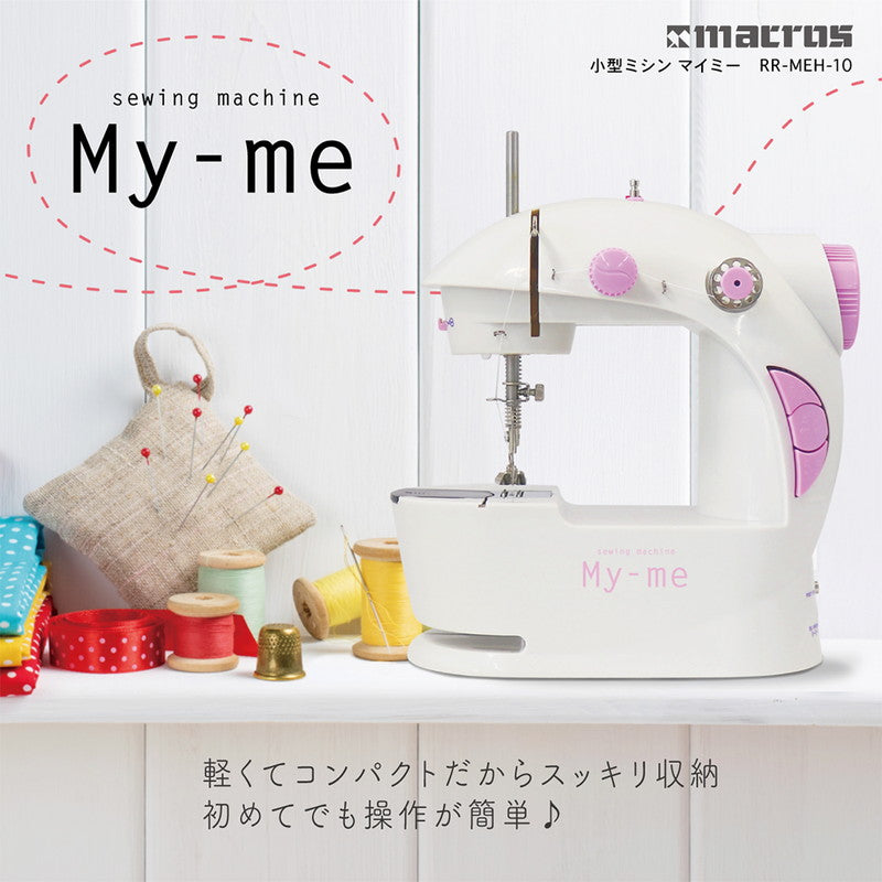 MY-ME 小型ミシン家電 - その他