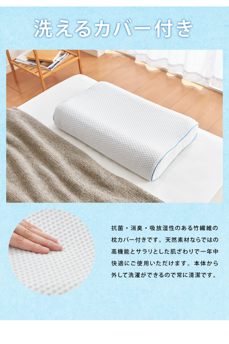 浮かぶジェルまくらカバー付き洗える体圧分散無重力肩こり首こり丸洗い通気性柔らかめまくら枕ピロージェル【送料無料】