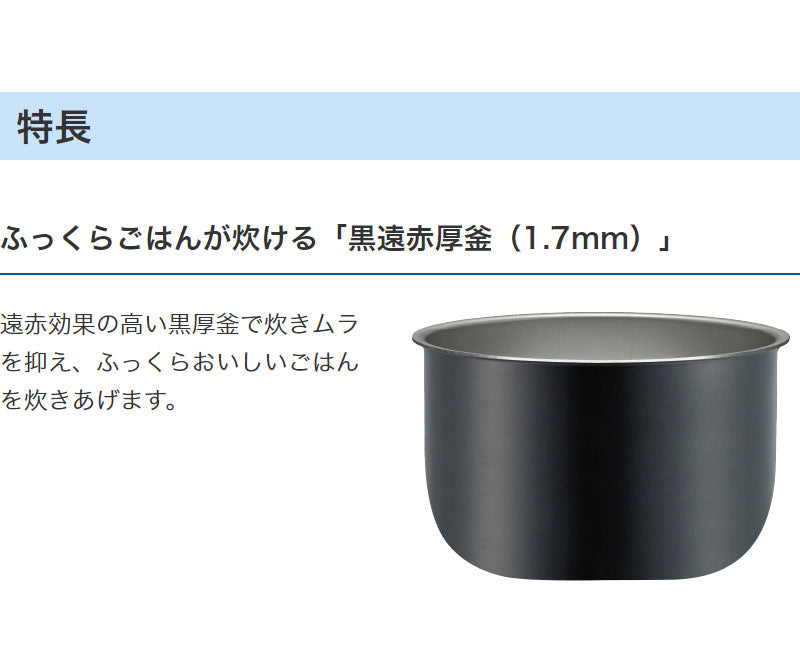 タイガー魔法瓶 マイコン炊飯ジャー 炊きたて 5.5合 JBH-G101W 炊飯器