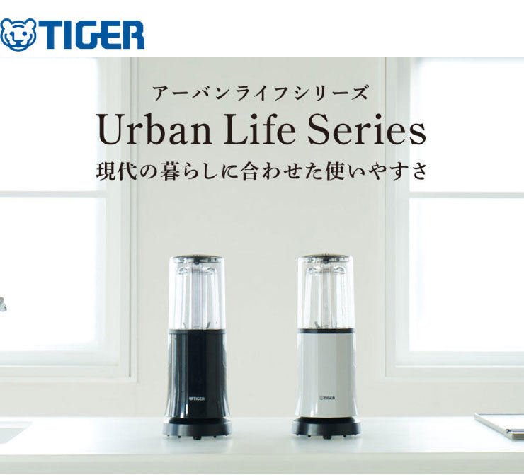 タイガー魔法瓶 ミキサー 0.25L SKR-V250AN ナイトネイビー ジューサー コンパクト 小型 ガラス 氷も砕ける urban life  series【送料無料】