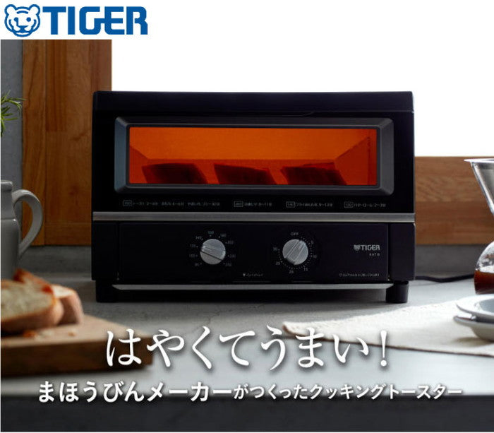 タイガー魔法瓶 オーブントースター やきたて KAT-B130KM W断熱ガラス トースター【送料無料】