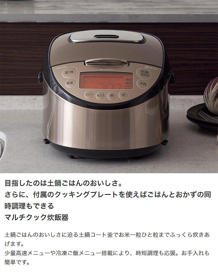 【期間限定値下げ！】炊飯器 tacook JKT-J101TP