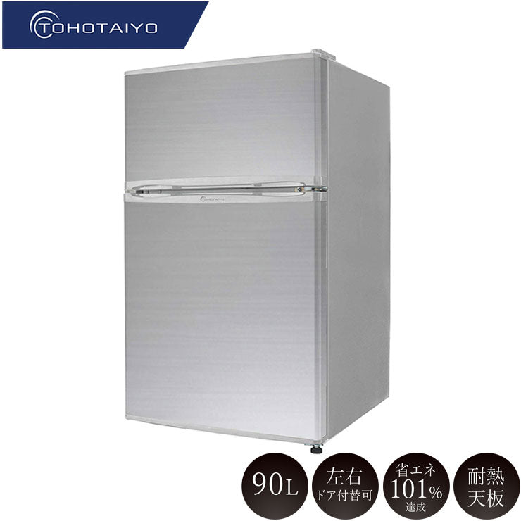 2ドア冷蔵庫 冷凍冷蔵庫 90L (冷凍室26L/冷蔵室64L) TH-90L2-SL