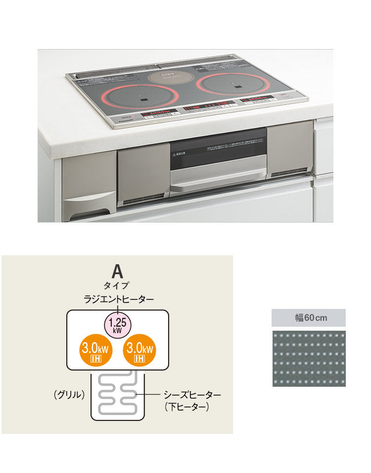 パナソニック ビルトインIHクッキングヒーター KZ-G32AST シルバー