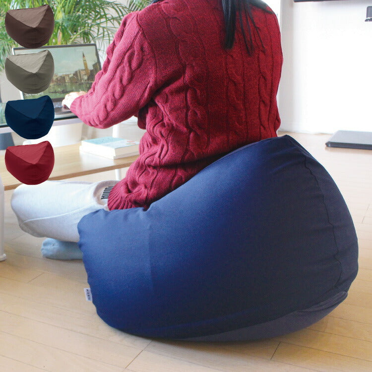 MOGU 三角フィット座ブトン 本体+カバーセット モグ パウダービーズクッション 1人掛け クッション 日本製 ビーズ座布団
