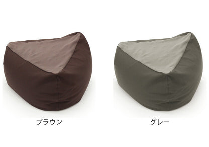 MOGU 三角フィット座ブトン 本体+カバーセット モグ パウダービーズクッション 1人掛け クッション 日本製 ビーズ座布団