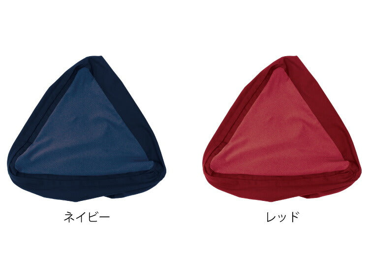 MOGU 三角フィット座ブトン 専用カバー モグ 1人掛け ファスナー式 日本製 ビーズ座布団カバー クッションカバー 替えカバー