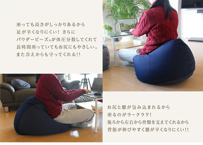 MOGU 三角フィット座ブトン 本体 モグ パウダービーズクッション 1人掛け クッション 日本製 ビーズ座布団