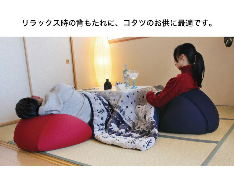 MOGU 三角フィット座ブトン 本体 モグ パウダービーズクッション 1人掛け クッション 日本製 ビーズ座布団