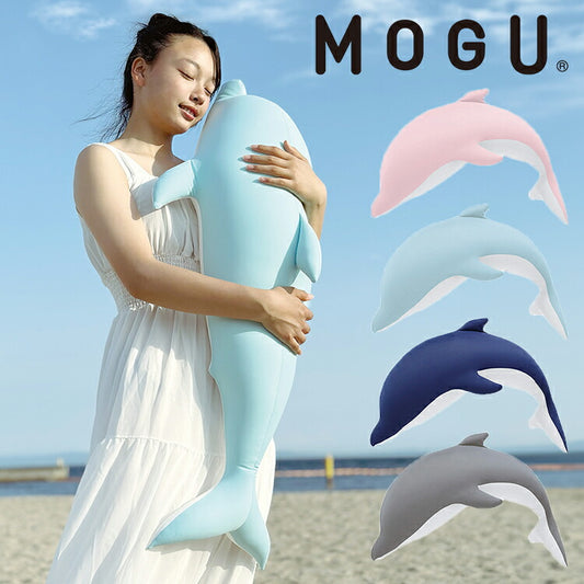 はぐもぐいるか 抱き枕 MOGU モグ パウダービーズ イルカ いるか ビーズ ビーズクッション 枕 まくら ぬいぐるみ 人気 かわいい ギフト プレゼント 贈り物 もちもち もっちり おしゃれ 小さい(代引不可)