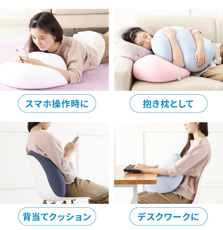 ビーズクッション MOGU モグ 雲にさわる夢クッション 正規品 日本製 無地 もちもち かわいい パウダービーズ クッション クッション 腰枕 腰痛 腰痛対策 腰用 骨盤 在宅勤務 リモートワーク