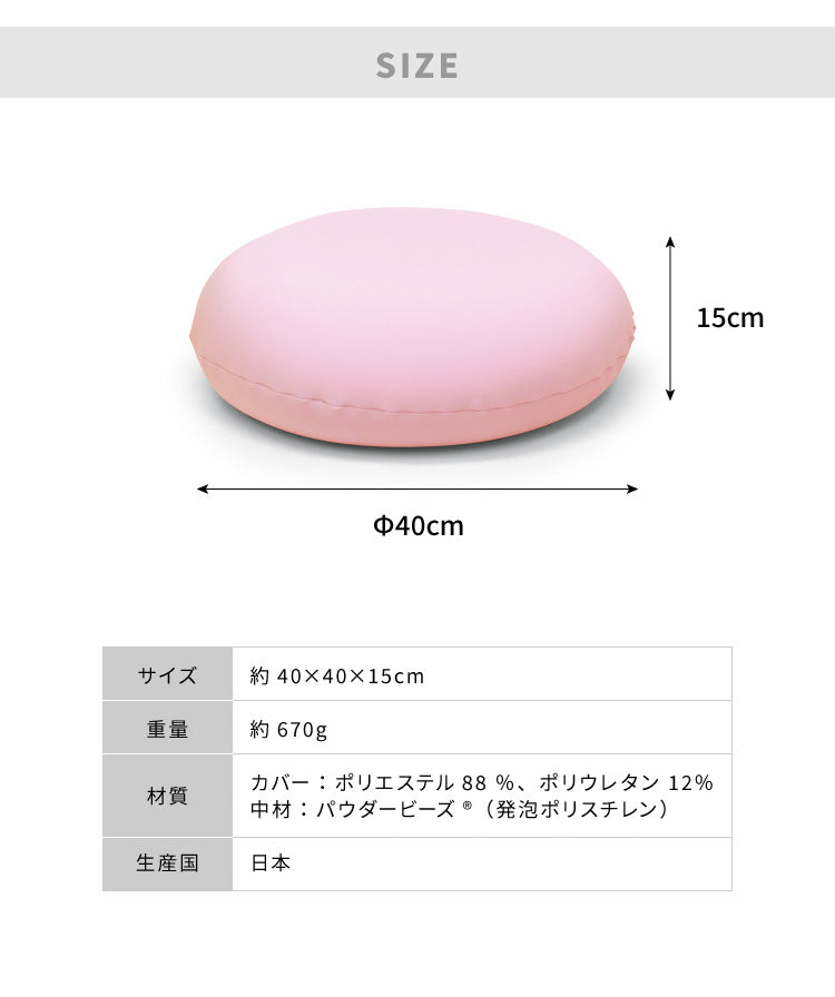 ビーズクッション MOGU モグ 雲にさわる夢クッション 正規品 日本製 無地 もちもち かわいい パウダービーズ クッション クッション 腰枕 腰痛 腰痛対策 腰用 骨盤 在宅勤務 リモートワーク