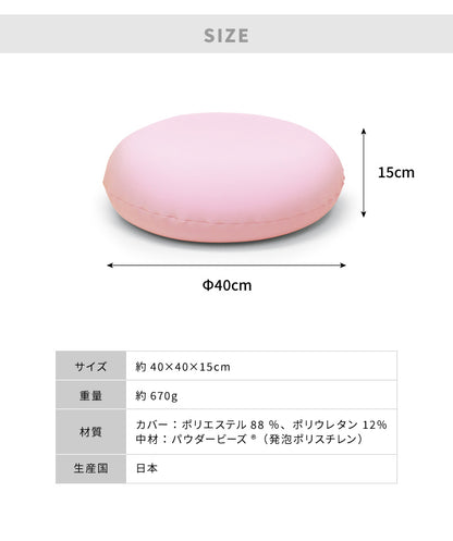 ビーズクッション MOGU モグ 雲にさわる夢クッション 正規品 日本製 無地 もちもち かわいい パウダービーズ クッション クッション 腰枕 腰痛 腰痛対策 腰用 骨盤 在宅勤務 リモートワーク