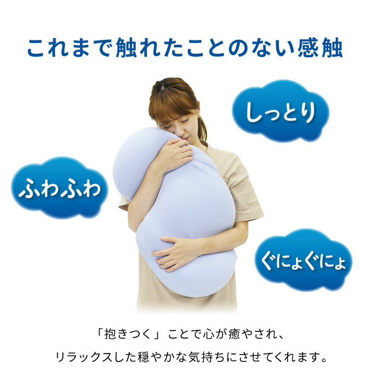 ビーズクッション MOGU モグ 雲にさわる夢クッション 正規品 日本製 無地 もちもち かわいい パウダービーズ クッション クッション 腰枕 腰痛 腰痛対策 腰用 骨盤 在宅勤務 リモートワーク