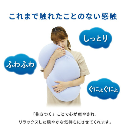 ビーズクッション MOGU モグ 雲にさわる夢クッション 正規品 日本製 無地 もちもち かわいい パウダービーズ クッション クッション 腰枕 腰痛 腰痛対策 腰用 骨盤 在宅勤務 リモートワーク