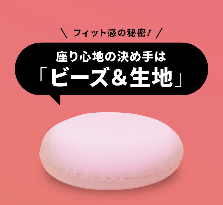 ビーズクッション MOGU モグ 雲にさわる夢クッション 正規品 日本製 無地 もちもち かわいい パウダービーズ クッション クッション 腰枕 腰痛 腰痛対策 腰用 骨盤 在宅勤務 リモートワーク