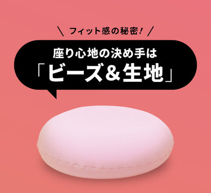 ビーズクッション MOGU モグ 雲にさわる夢クッション 正規品 日本製 無地 もちもち かわいい パウダービーズ クッション クッション 腰枕 腰痛 腰痛対策 腰用 骨盤 在宅勤務 リモートワーク