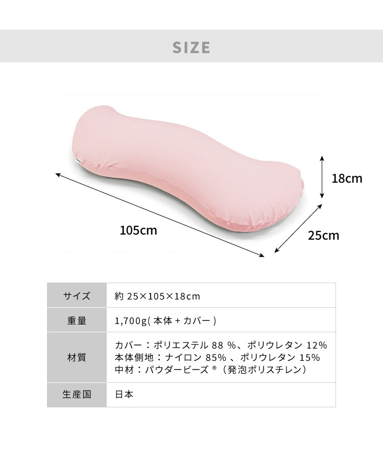 ビーズクッション MOGU モグ 雲に抱きつく夢枕 正規品 日本製 かわいい 抱き枕 抱きまくら 快眠 シムス位 ビーズ 横向き寝 妊婦 授乳クッション マタニティ ボディピロー ギフト プレゼント