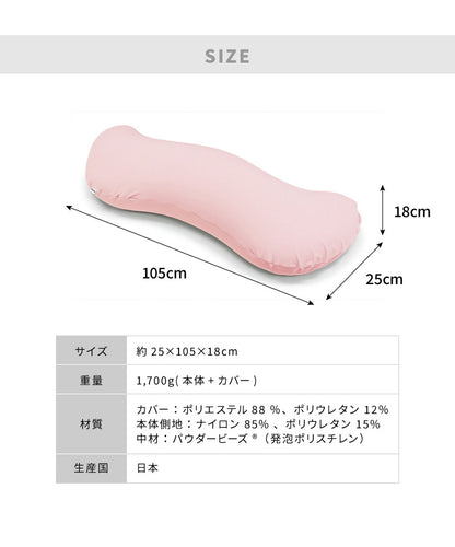 ビーズクッション MOGU モグ 雲に抱きつく夢枕 正規品 日本製 かわいい 抱き枕 抱きまくら 快眠 シムス位 ビーズ 横向き寝 妊婦 授乳クッション マタニティ ボディピロー ギフト プレゼント