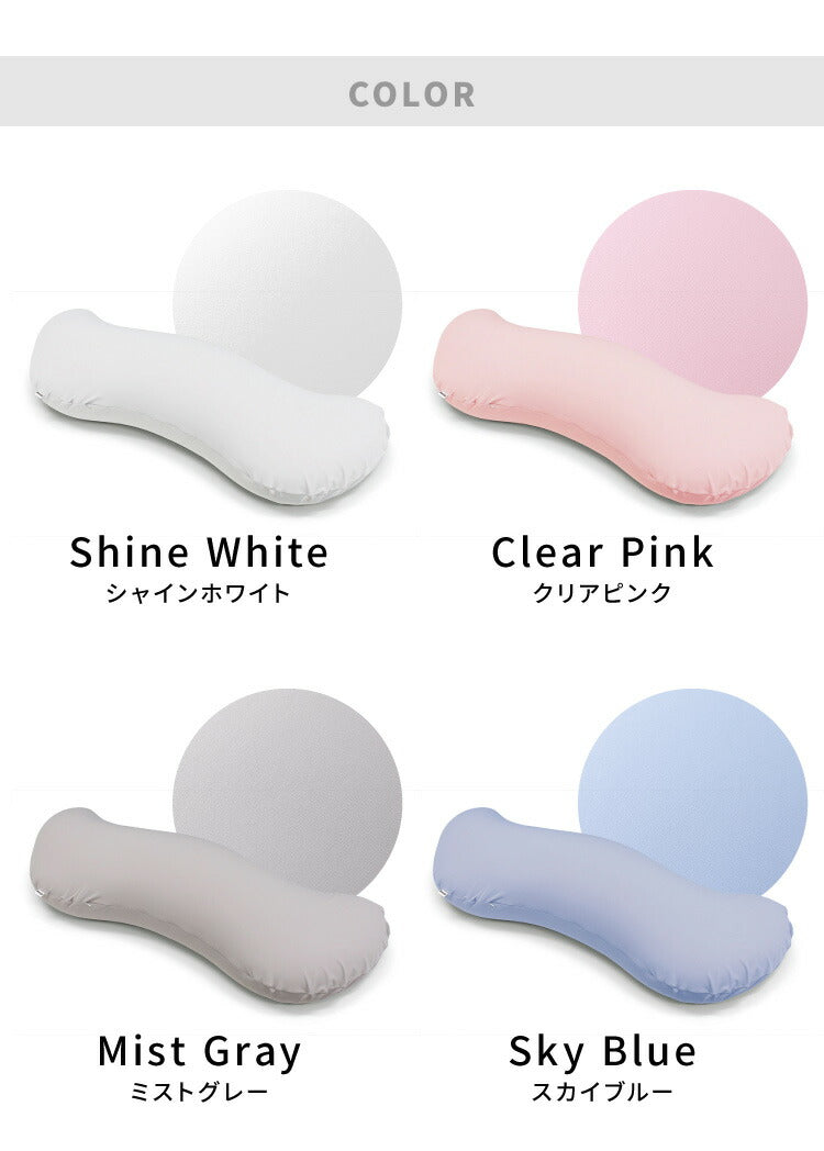 ビーズクッション MOGU モグ 雲に抱きつく夢枕 専用カバー 正規品 日本製 洗える かわいい 抱き枕 抱きまくら 快眠 シムス位 ビーズ 横向き寝 妊婦 授乳クッション マタニティ ボディピロー