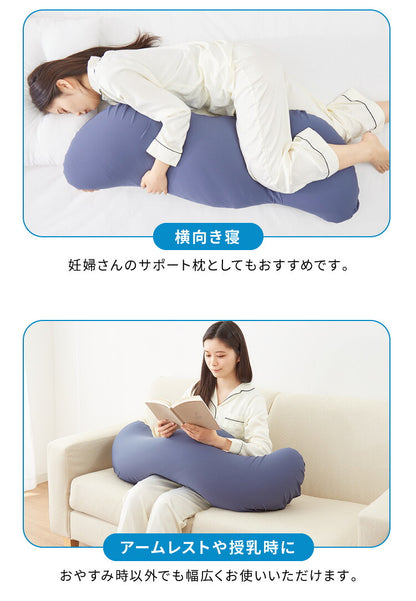 ビーズクッション MOGU モグ 雲に抱きつく夢枕 専用カバー 正規品 日本製 洗える かわいい 抱き枕 抱きまくら 快眠 シムス位 ビーズ 横向き寝 妊婦 授乳クッション マタニティ ボディピロー