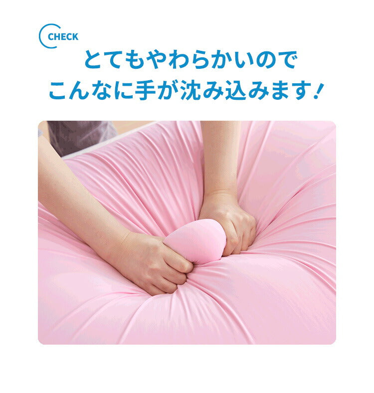 ビーズクッション MOGU モグ 雲に抱きつく夢枕 専用カバー 正規品 日本製 洗える かわいい 抱き枕 抱きまくら 快眠 シムス位 ビーズ 横向き寝 妊婦 授乳クッション マタニティ ボディピロー