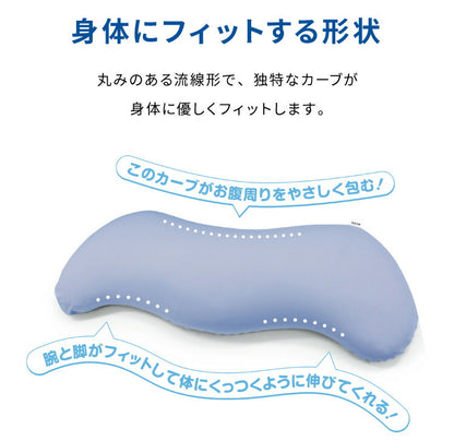 ビーズクッション MOGU モグ 雲に抱きつく夢枕 専用カバー 正規品 日本製 洗える かわいい 抱き枕 抱きまくら 快眠 シムス位 ビーズ 横向き寝 妊婦 授乳クッション マタニティ ボディピロー