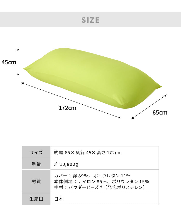 【5%OFF】ビーズクッション MOGU モグ パウダーMAX 正規品 日本製 ジャンボ 特大 ビーズクッション ビーズソファー クッション ローソファー ソファーベッド 在宅勤務 リモートワーク 一人暮らし 新生活