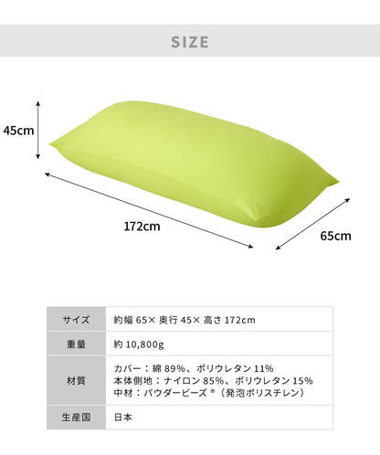 【5%OFF】ビーズクッション MOGU モグ パウダーMAX 正規品 日本製 ジャンボ 特大 ビーズクッション ビーズソファー クッション ローソファー ソファーベッド 在宅勤務 リモートワーク 一人暮らし 新生活
