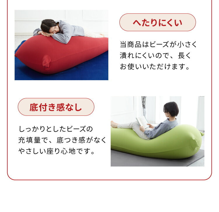 【5%OFF】ビーズクッション MOGU モグ パウダーMAX 正規品 日本製 ジャンボ 特大 ビーズクッション ビーズソファー クッション ローソファー ソファーベッド 在宅勤務 リモートワーク 一人暮らし 新生活