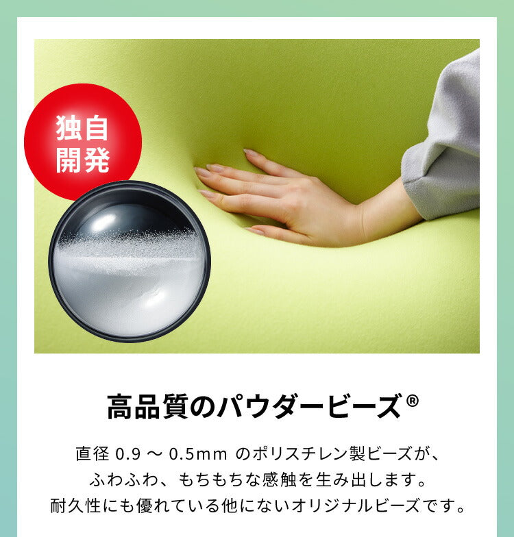 【5%OFF】ビーズクッション MOGU モグ パウダーMAX 正規品 日本製 ジャンボ 特大 ビーズクッション ビーズソファー クッション ローソファー ソファーベッド 在宅勤務 リモートワーク 一人暮らし 新生活