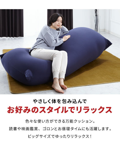 ビーズクッション MOGU モグ パウダーMAX 専用カバー 正規品 日本製 洗える ジャンボ 特大 ビーズクッション ビーズソファー クッション ローソファー ソファーベッド 在宅勤務 リモートワーク