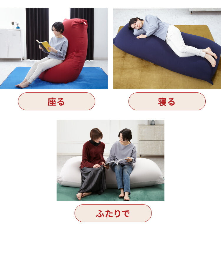 ビーズクッション MOGU モグ パウダーMAX 専用カバー 正規品 日本製 洗える ジャンボ 特大 ビーズクッション ビーズソファー クッション ローソファー ソファーベッド 在宅勤務 リモートワーク