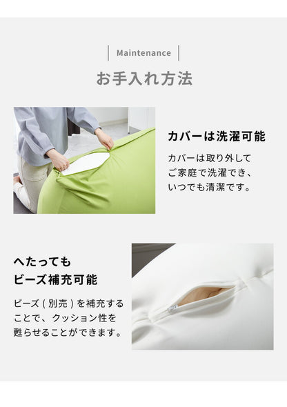 ビーズクッション MOGU モグ パウダーMAX 専用カバー 正規品 日本製 洗える ジャンボ 特大 ビーズクッション ビーズソファー クッション ローソファー ソファーベッド 在宅勤務 リモートワーク