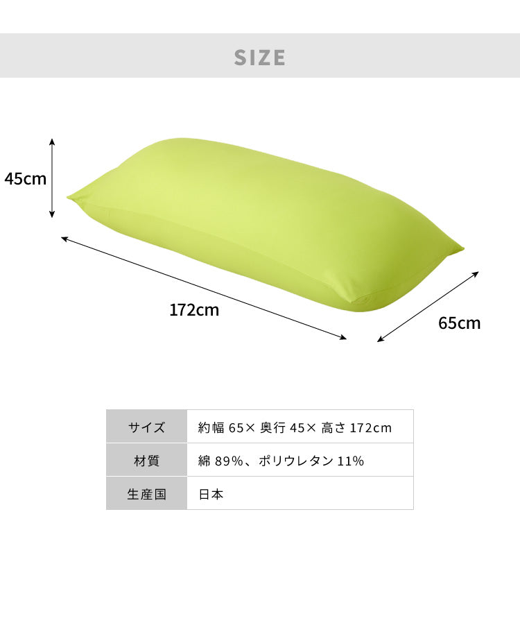 ビーズクッション MOGU モグ パウダーMAX 専用カバー 正規品 日本製 洗える ジャンボ 特大 ビーズクッション ビーズソファー クッション ローソファー ソファーベッド 在宅勤務 リモートワーク