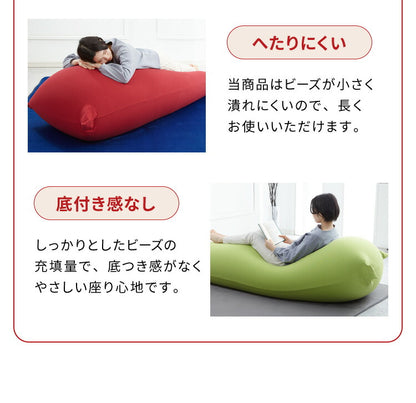 ビーズクッション MOGU モグ パウダーMAX 専用カバー 正規品 日本製 洗える ジャンボ 特大 ビーズクッション ビーズソファー クッション ローソファー ソファーベッド 在宅勤務 リモートワーク