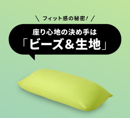 ビーズクッション MOGU モグ パウダーMAX 専用カバー 正規品 日本製 洗える ジャンボ 特大 ビーズクッション ビーズソファー クッション ローソファー ソファーベッド 在宅勤務 リモートワーク