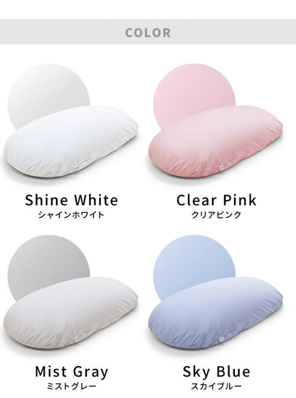 【5%OFF】ビーズクッション MOGU モグ 雲にのる夢枕 専用カバー 正規品 日本製 洗える ジャンボ 特大 ビーズクッション ビーズソファー クッション ローソファー ソファーベッド 在宅勤務 リモートワーク