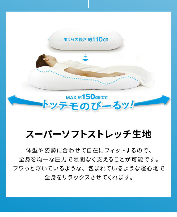 【5%OFF】ビーズクッション MOGU モグ 雲にのる夢枕 専用カバー 正規品 日本製 洗える ジャンボ 特大 ビーズクッション ビーズソファー クッション ローソファー ソファーベッド 在宅勤務 リモートワーク