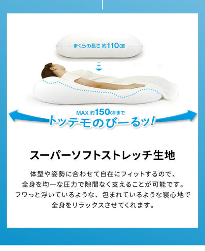 【5%OFF】ビーズクッション MOGU モグ 雲にのる夢枕 専用カバー 正規品 日本製 洗える ジャンボ 特大 ビーズクッション ビーズソファー クッション ローソファー ソファーベッド 在宅勤務 リモートワーク