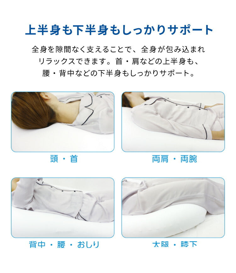 【5%OFF】ビーズクッション MOGU モグ 雲にのる夢枕 専用カバー 正規品 日本製 洗える ジャンボ 特大 ビーズクッション ビーズソファー クッション ローソファー ソファーベッド 在宅勤務 リモートワーク