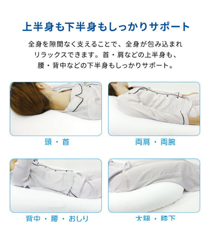 【5%OFF】ビーズクッション MOGU モグ 雲にのる夢枕 専用カバー 正規品 日本製 洗える ジャンボ 特大 ビーズクッション ビーズソファー クッション ローソファー ソファーベッド 在宅勤務 リモートワーク