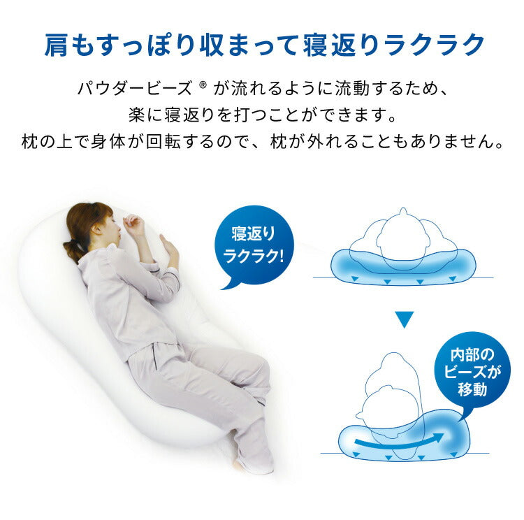 【5%OFF】ビーズクッション MOGU モグ 雲にのる夢枕 専用カバー 正規品 日本製 洗える ジャンボ 特大 ビーズクッション ビーズソファー クッション ローソファー ソファーベッド 在宅勤務 リモートワーク