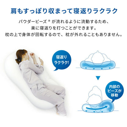 【5%OFF】ビーズクッション MOGU モグ 雲にのる夢枕 専用カバー 正規品 日本製 洗える ジャンボ 特大 ビーズクッション ビーズソファー クッション ローソファー ソファーベッド 在宅勤務 リモートワーク