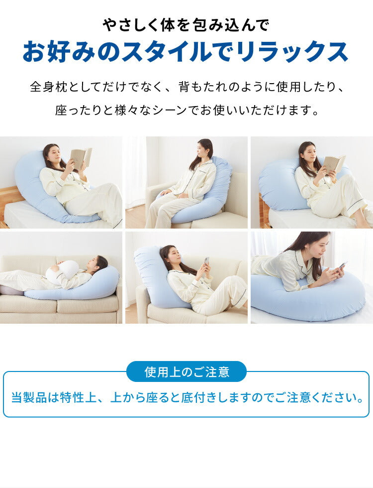 【5%OFF】ビーズクッション MOGU モグ 雲にのる夢枕 専用カバー 正規品 日本製 洗える ジャンボ 特大 ビーズクッション ビーズソファー クッション ローソファー ソファーベッド 在宅勤務 リモートワーク