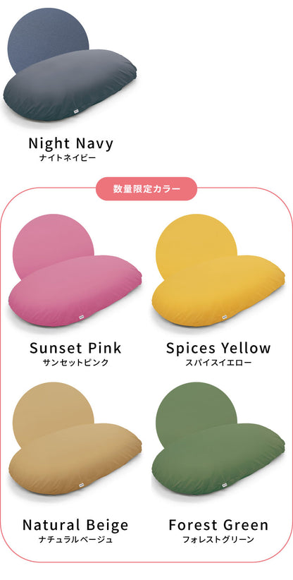 【5%OFF】ビーズクッション MOGU モグ 雲にのる夢枕 専用カバー 正規品 日本製 洗える ジャンボ 特大 ビーズクッション ビーズソファー クッション ローソファー ソファーベッド 在宅勤務 リモートワーク