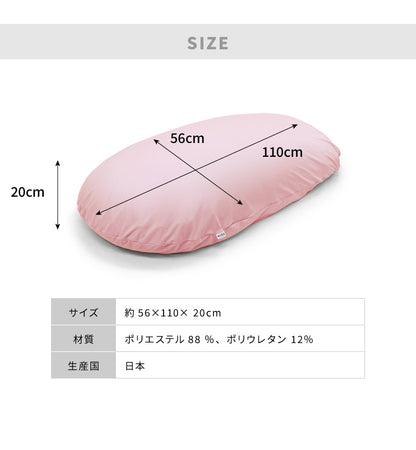 【5%OFF】ビーズクッション MOGU モグ 雲にのる夢枕 専用カバー 正規品 日本製 洗える ジャンボ 特大 ビーズクッション ビーズソファー クッション ローソファー ソファーベッド 在宅勤務 リモートワーク